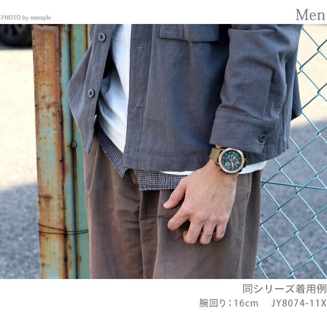 シチズン プロマスター エコ・ドライブ電波 SKYシリーズ 電波ソーラー メンズ 腕時計 ソーラー電波腕時計 ソーラー電波時計 JY8074-11X CITIZEN PROMASTER ブランド おしゃれ 防水 文字盤 大きい プレゼント 男性 実用的