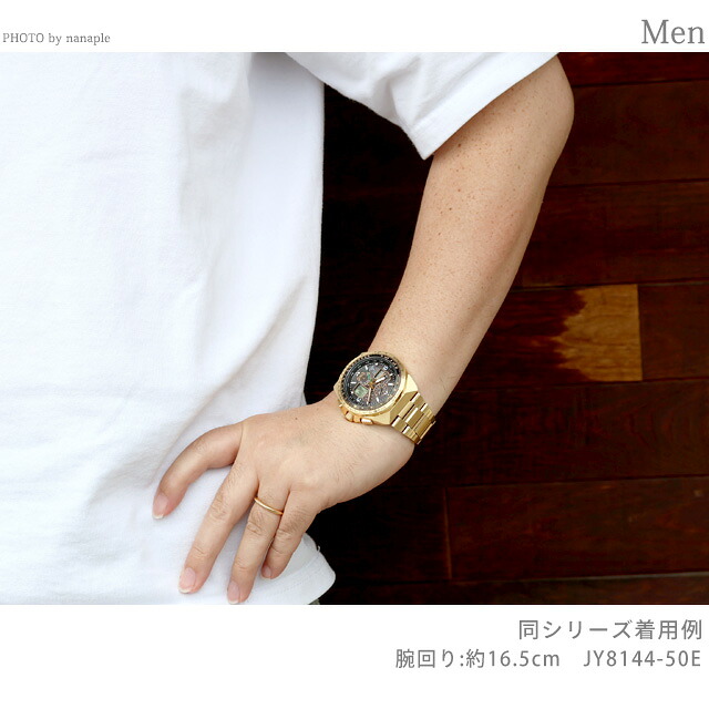 シチズン プロマスター SKYシリーズ Eco-Drive 50周年限定モデル SKYHAWK スカイホーク エコ・ドライブ電波 腕時計 ブランド メンズ 数量限定 クロノグラフ 電波ソーラー CITIZEN PROMASTER JY8144-50E アナログ おしゃれ 防水 文字盤 大きい プレゼント 男性 実用的