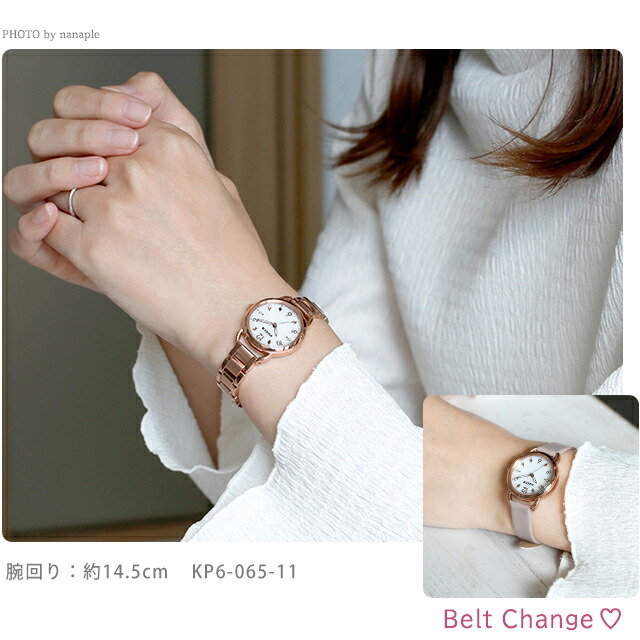 シチズン ウィッカ ベーシックモデル ソーラーテック 腕時計 レディース 替えベルト CITIZEN wicca KP6-065-11 アナログ ホワイト ピンクゴールド 白 ブランド おしゃれ 防水 軽い 華奢 かわいい プレゼント 女性 実用的