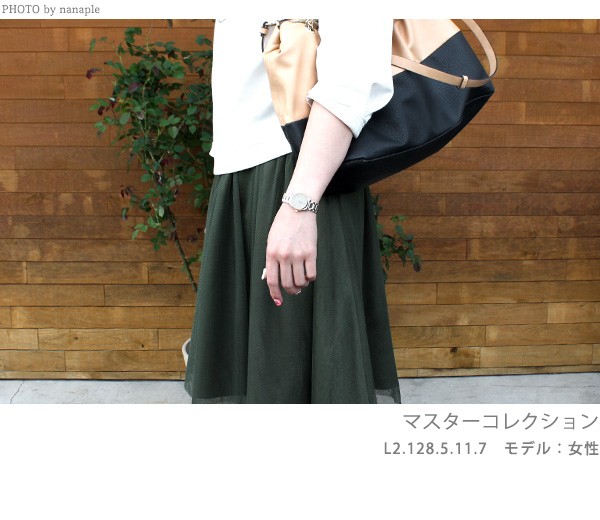 ロンジン マスターコレクション 自動巻き レディース L2.128.5.11.7 LONGINES 腕時計 ホワイト×ゴールド 時計