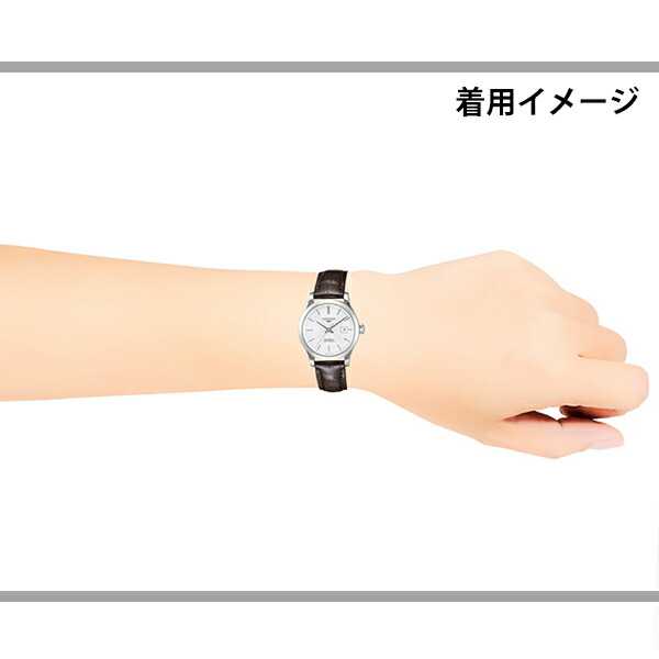ロンジン レコード 自動巻き 腕時計 ブランド レディース LONGINES L2.321.4.72.2 アナログ シルバー ブラウン スイス製 おしゃれ 防水 かわいい プレゼント 女性 実用的
