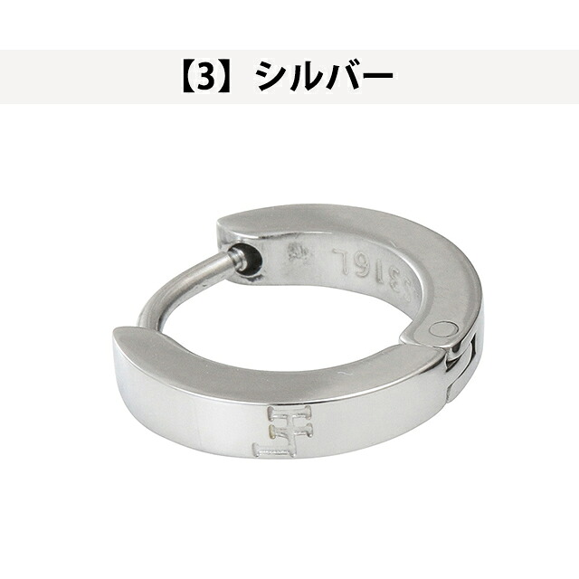 ライオンハート ピアス メンズ レディース LION HEART サージカルステンレス フープ 片耳用 LHMP006 アクセサリー 選べるモデル ジュエリー ブランド 高級 おしゃれ プレゼント 男性 実用的 かっこいい