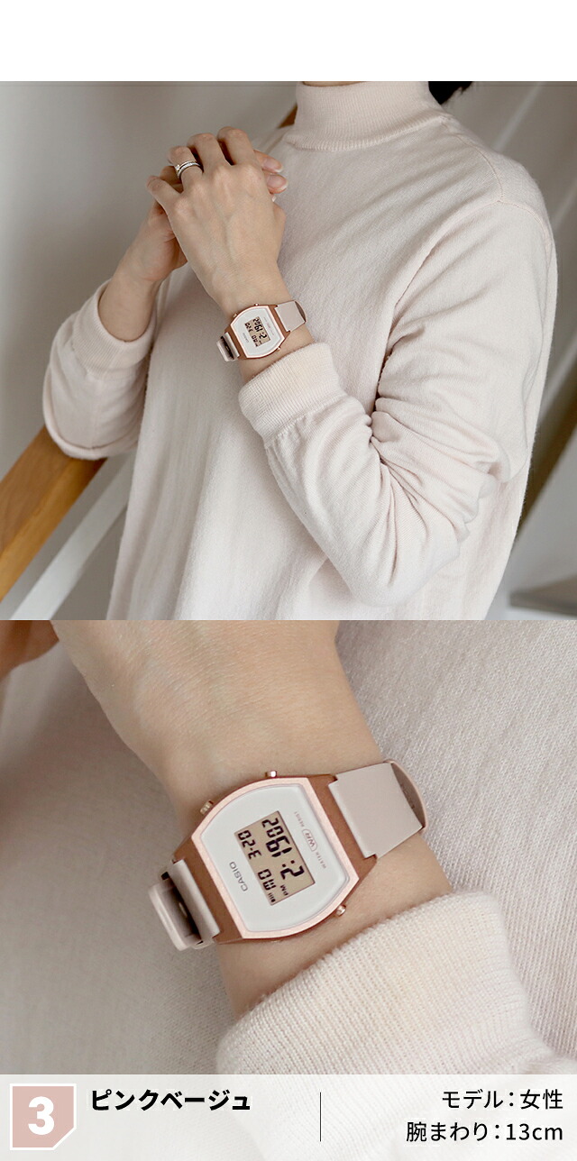 CASIO カシオ クオーツ LW-204 チプカシ ユニセックス チープカシオ 腕時計 カシオ casio デジタル ピンクゴールド ブラック ライトピンクベージュ 黒 ブランド おしゃれ 防水 小さい 軽い かわいい プレゼント 実用的 学生 受験生 受験用 試験用 受験対応 選べるモデル