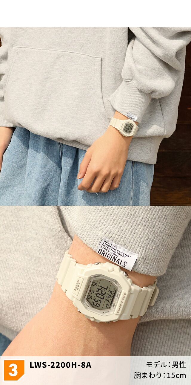 カシオ チープカシオ CASIO アウトドア LWS-2200H ユニセックス チプカシ メンズ レディース 腕時計 ブランド カシオ CASIO アウトドア デジタル 選べるモデル