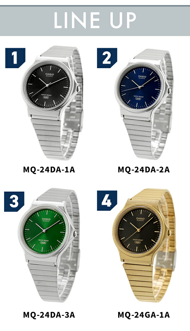 カシオ チープカシオ STANDARD クォーツ 電池式 腕時計 ブランド メンズ レディース チプカシ CASIO アナログ ブラック ブルー グリーン 黒 選べるモデル おしゃれ 防水 かわいい プレゼント 実用的