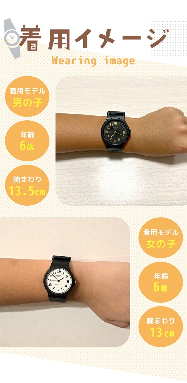 キッズ腕時計 キッズカシオ 子供用 男の子 女の子 男子 女子 カシオ 腕時計 チープカシオ レディース CASIO MQ-24 チプカシ ブランド おしゃれ 防水 小さい 軽い かっこいい かわいい プレゼント