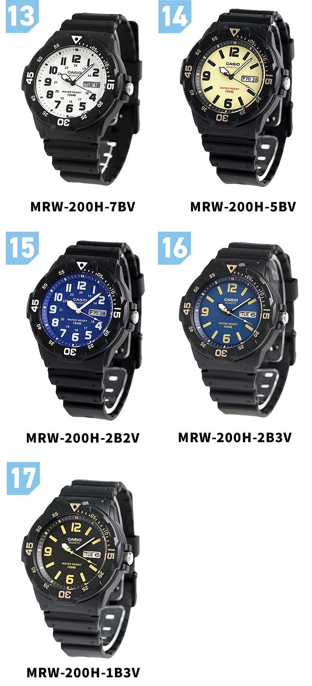 キッズ腕時計 キッズカシオ 子供用 男の子 男子 カシオ 腕時計 チープカシオ レディース CASIO MRW-200 チプカシ ブランド おしゃれ 防水 小さい 軽い かっこいい プレゼント