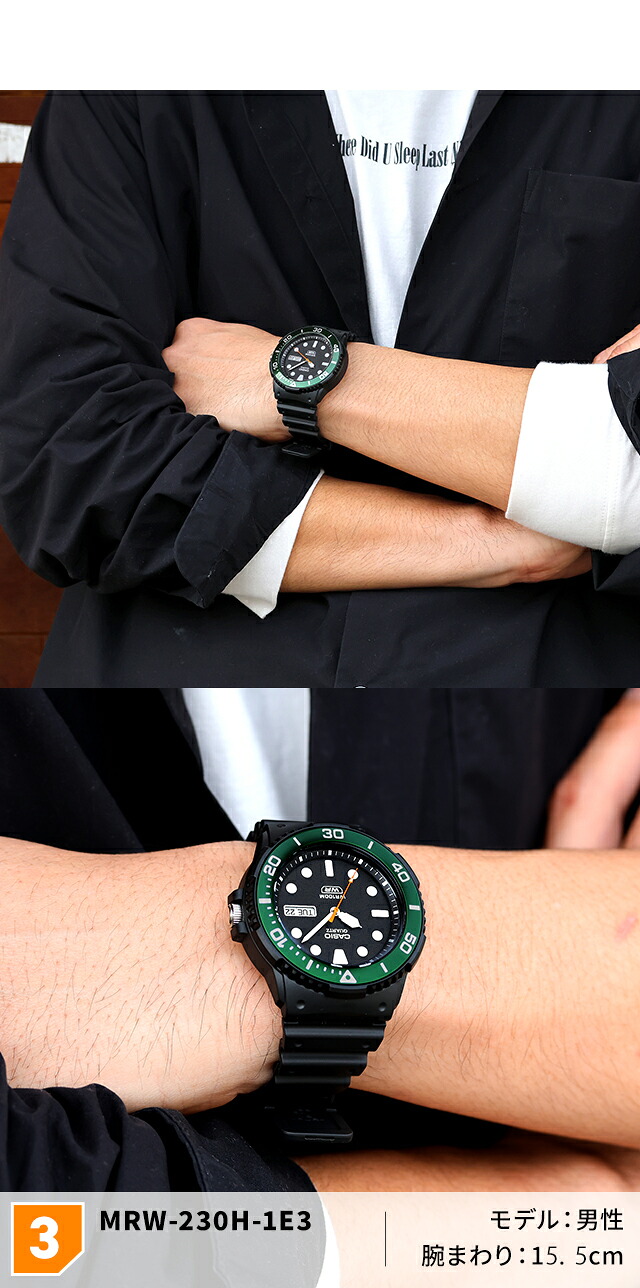カシオ チープカシオ CASIO アウトドア クォーツ 電池式 MRW-230H スタンダード 海外モデル メンズ チプカシ 腕時計 ブランド カシオ CASIO アウトドア アナログ ブラック 黒 選べるモデル