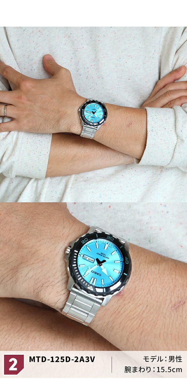 カシオ チープカシオ CASIO アウトドア クォーツ 電池式 MTD-125D スタンダード メンズ チプカシ 腕時計 ブランド カシオ CASIO アウトドア アナログ ブラック ブルー シルバー 黒 選べるモデル