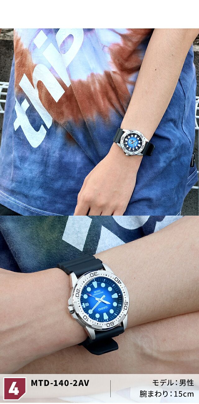 カシオ チープカシオ CASIO アウトドア クォーツ 電池式 MTD-140-D スタンダード 海外モデル メンズ チプカシ 腕時計 ブランド カシオ CASIO アウトドア アナログ ブラック ブルー グリーン 黒 選べるモデル