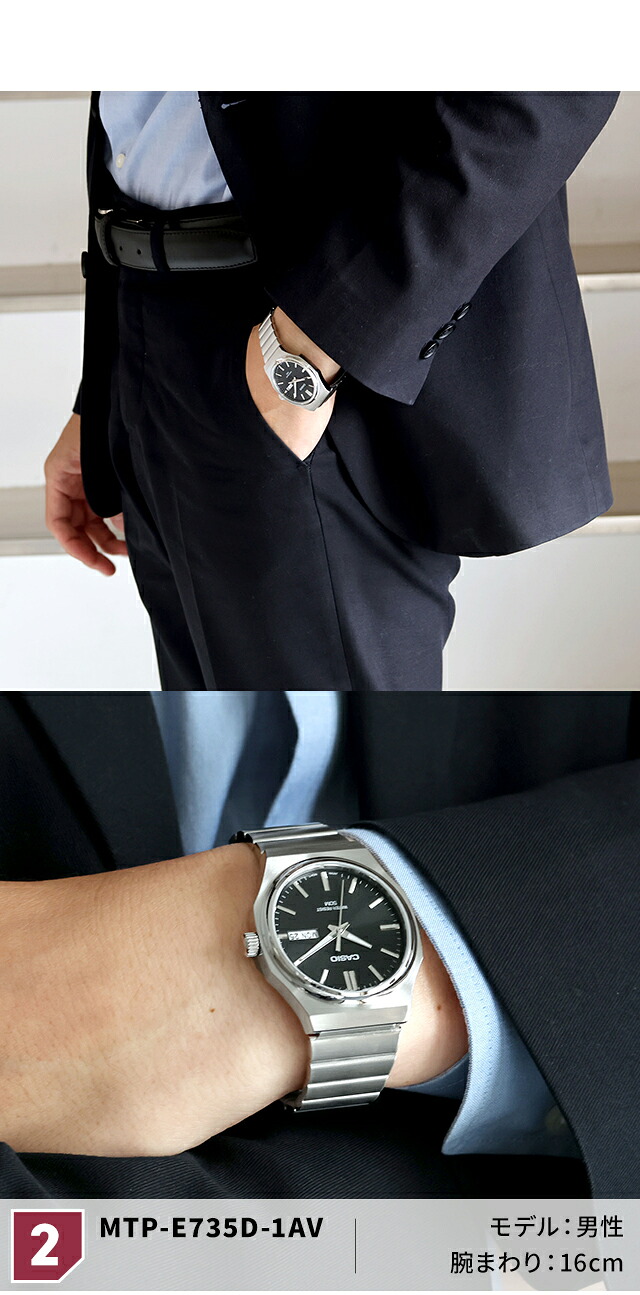 カシオ チープカシオ CASIO クォーツ 電池式 MTP-E735 スタンダード 海外モデル ユニセックス チプカシ メンズ レディース 腕時計 ブランド カシオ casio アナログ シルバー ブラック ダークグレー 黒 学生 受験生 受験用 試験用 受験対応 選べるモデル