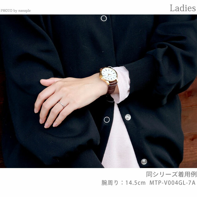 カシオ チープカシオ CASIO クォーツ 電池式 MTP-V004L-2B スタンダード 海外モデル メンズ チプカシ 腕時計 ブランド カシオ casio アナログ ブルー おしゃれ 防水 小さい 軽い かわいい プレゼント 実用的 学生 受験生 受験用 試験用 受験対応