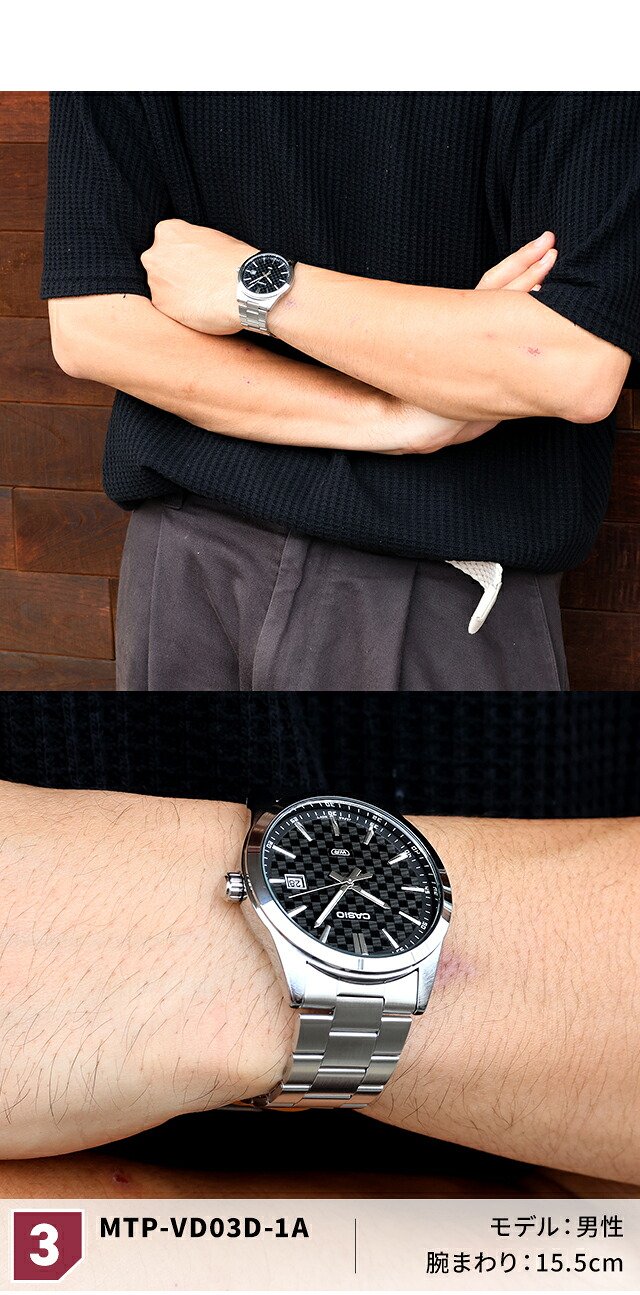 カシオ チープカシオ CASIO クォーツ 電池式 MTP-VD03D スタンダード 海外モデル メンズ チプカシ 腕時計 ブランド カシオ casio アナログ ブラック グリーン ブルー ネイビー ホワイト 黒 学生 受験生 受験用 試験用 受験対応 選べるモデル