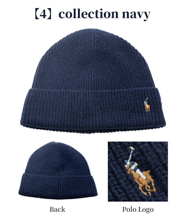 2026 最新 ポロ ラルフローレン ニット帽 メンズ レディース 男性 女性 男女兼用 ブランド POLO RALPH LAUREN シグネチャーカフハット ロゴ ワンポイント 無地 PC0483 黒 青 ネイビー グレー 帽子 選べるモデル プレゼント ギフト