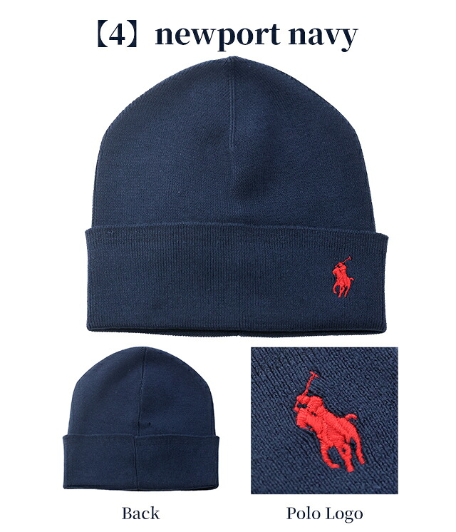 2026 最新 ポロ ラルフローレン ニット帽 メンズ レディース 男性 女性 男女兼用 ブランド POLO RALPH LAUREN ライトウェイトコットンビーニー ロゴ ワンポイント 無地 PC0598 黒 青 ネイビー グレー 帽子 選べるモデル プレゼント ギフト