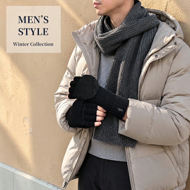 2026 最新 ポロ ラルフローレン 手袋 メンズ レディース 男性 女性 男女兼用 ブランド POLO RALPH LAUREN ウールブレンドコンバーチブルグローブ ミトン 2WAY ロゴ ワンポイント 無地 PC0715 黒 緑 グレー 選べるモデル プレゼント ギフト