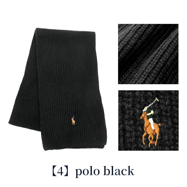 2026 最新 ポロ ラルフローレン マフラー ストール メンズ レディース 男性 女性 男女兼用 ブランド POLO RALPH LAUREN シグネチャーニットスカーフ ロゴ ワンポイント 無地 PC0972 黒 青 ネイビー グレー 選べるモデル プレゼント ギフト
