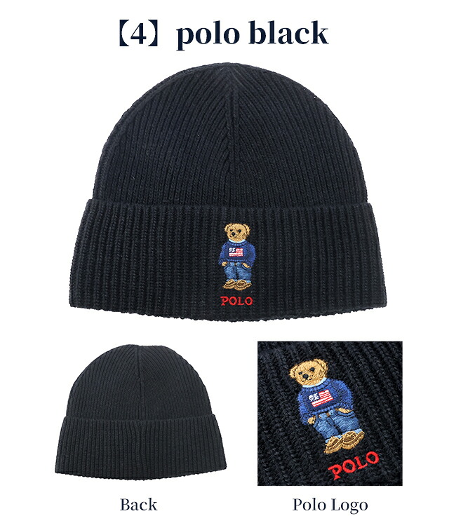 2026 最新 ポロ ラルフローレン ニット帽 メンズ レディース 男性 女性 男女兼用 ブランド POLO RALPH LAUREN ソリッドフラッグベアビーニー くま ベア ロゴ ワンポイント 無地 PC1635 黒 青 ネイビー グレー 帽子 選べるモデル プレゼント ギフト