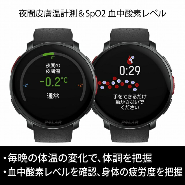 ポラール Vantage V3 S-L 充電式クオーツ スマートウォッチ ブランド メンズ レディース Bluetooth POLAR 900108890 デジタル ナイトブラック 黒 プレゼント 実用的