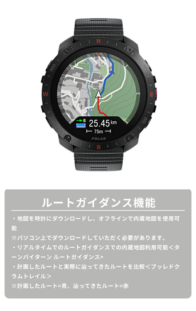 ポラール Grit X2 Pro ナイトブラック 充電式クオーツ スマートウォッチ ブランド メンズ レディース Bluetooth POLAR 900110283 デジタル ブラック グリット エックスツー プロ プレゼント 実用的