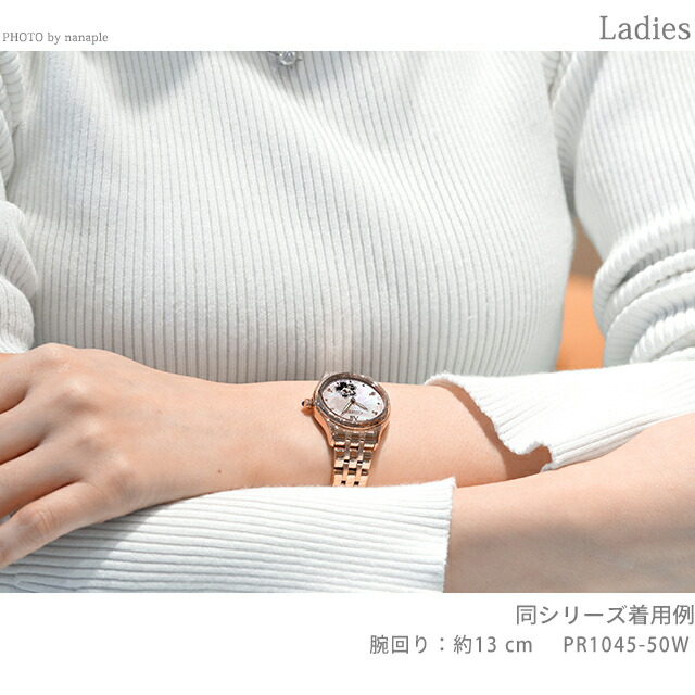 シチズン コレクション メカニカル 限定モデル 自動巻き 腕時計 ブランド レディース 数量限定 オープンハート CITIZEN COLLECTION PR1045-50W アナログ ピンク ホワイト ピンクゴールド 白 日本製 おしゃれ 防水 軽い 華奢 かわいい プレゼント 女性 実用的