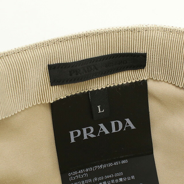 プラダ キャップ メンズ ブランド PRADA 2HC179 NATURALE 帽子 選べるモデル