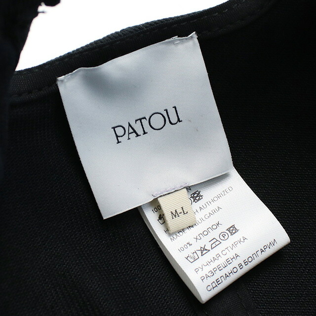 パトゥ キャップ レディース ブランド PATOU コットン100% ブルガリア AC0400132 BLACK ブラック 帽子
