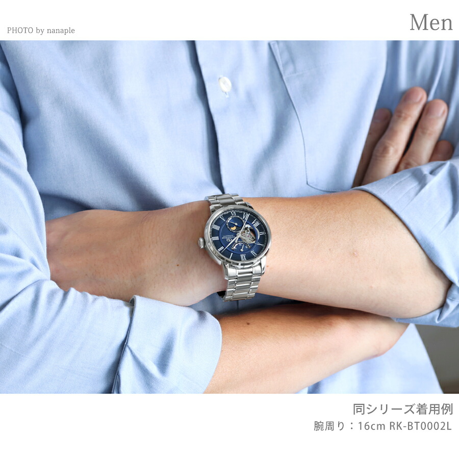 オリエントスター Classic Collection M45 F7 Mechanical Moon Phase 自動巻き 腕時計 ブランド メンズ ムーンフェイズ オープンハート ORIENT STAR RK-BT0002L ネイビー おしゃれ 防水 プレゼント 男性 実用的