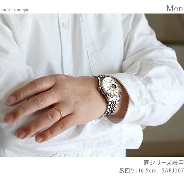 セイコー プレザージュ Classic Series 自動巻き 腕時計 メンズ コアショップ専用 流通限定 SEIKO PRESAGE SARJ007 アナログ オフホワイト 白 日本製 高級 ブランド おしゃれ 防水 プレゼント 男性 実用的