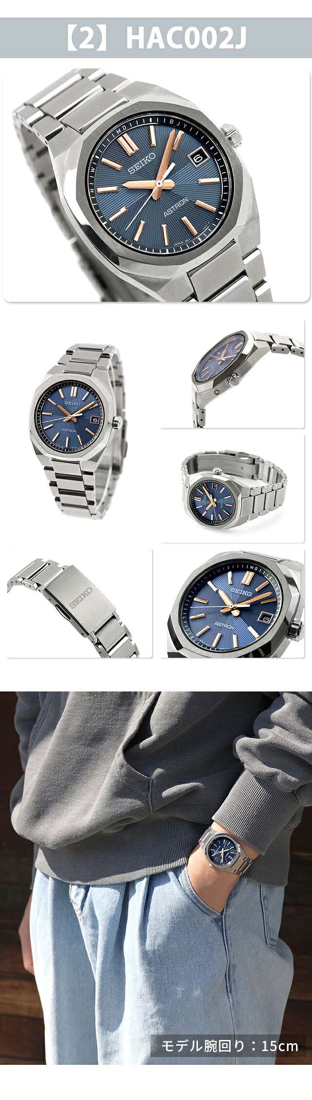 セイコー アストロン ネクスター 電波ソーラー 腕時計 ブランド メンズ チタン SEIKO ASTRON アナログ グレーシルバー ネイビー ブルーグレー ミントブルー ブラック ブルー 黒 日本製 選べるモデル SBXY099 HAC002J SBXY101 SBXY103 SBXY063 HAC001J SBXY061