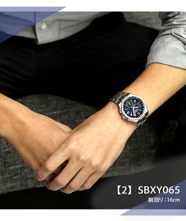 セイコー アストロン ネクスター 電波ソーラー 腕時計 ブランド メンズ チタン SEIKO ASTRON アナログ 日本製 選べるモデル SBXY067 SBXY065 SBXY085 SBXY087 高級 おしゃれ 防水 文字盤 大きい プレゼント 男性 実用的