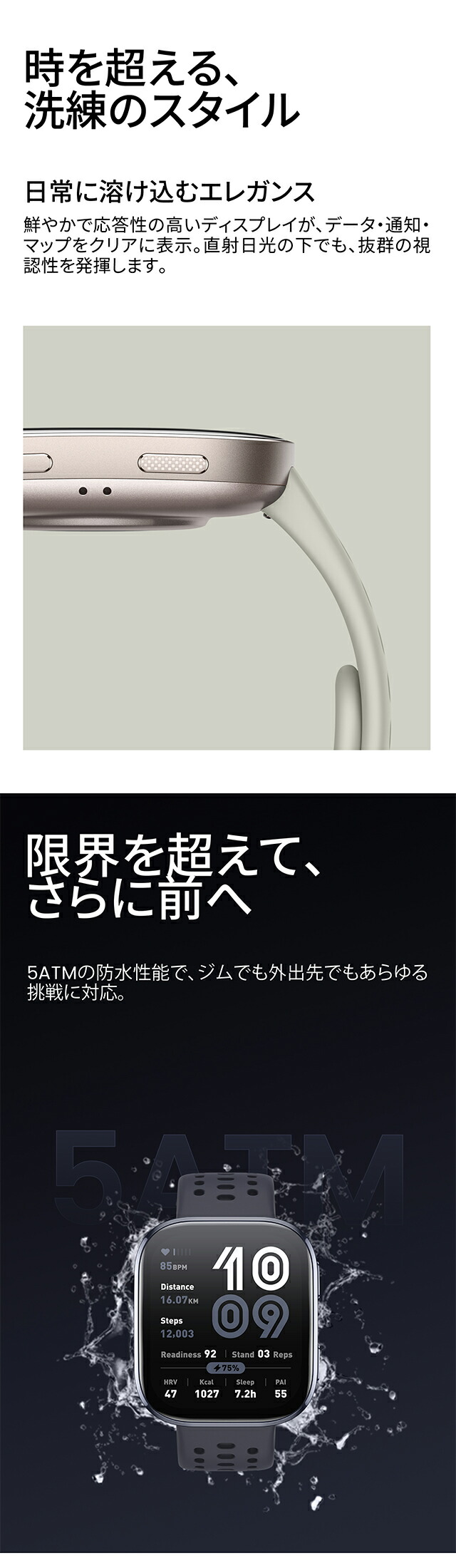 アマズフィット Bip6 充電式クォーツ スマートウォッチ ブランド メンズ レディース Bluetooth Amazfit SP170074-C230 デジタル ブラック ベージュ 黒