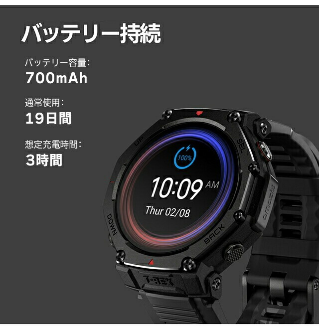アマズフィット T-Rex 3 Pro 44mm 充電式クォーツ スマートウォッチ ブランド メンズ レディース チタン Bluetooth Amazfit SP170079-C238 デジタル ブラックゴールド 黒