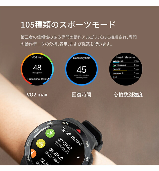 ミブロ Mibro GS Pro 充電式クオーツ スマートウォッチ ブランド メンズ Bluetooth mibro SP380009-C01 デジタル ブラック 黒 プレゼント 実用的