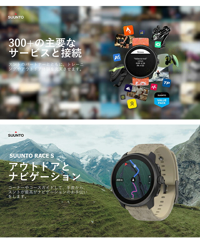 スント スント レース S オールブラック 充電式クオーツ スマートウォッチ ブランド メンズ レディース SUUNTO SS051093000 デジタル ブラック 黒