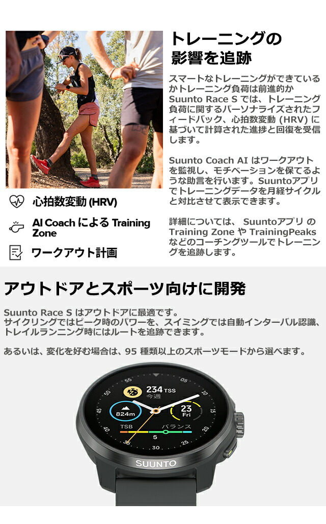 スント レース エス チタニウム グラファイト 充電式クオーツ スマートウォッチ ブランド メンズ レディース SUUNTO SS051104000 デジタル グレー