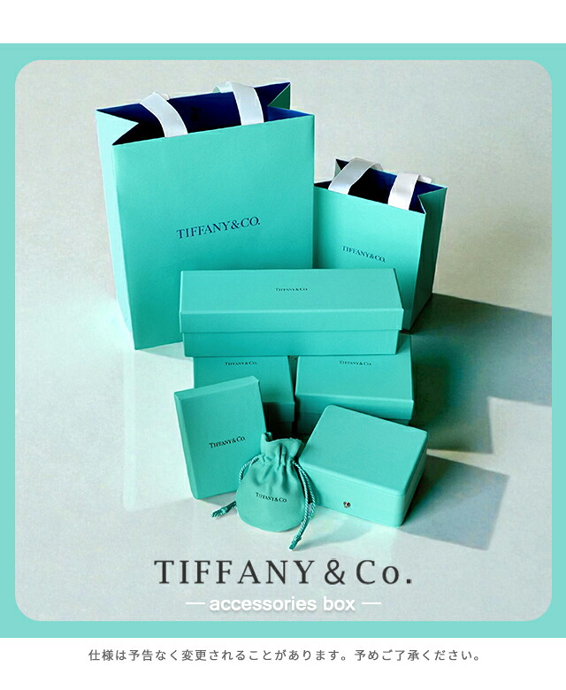 ティファニー ブレスレット レディース ブランド TIFFANY＆Co. Return to Tiffany medium ビーズ 海外限定モデル 23984024 シルバー アクセサリー