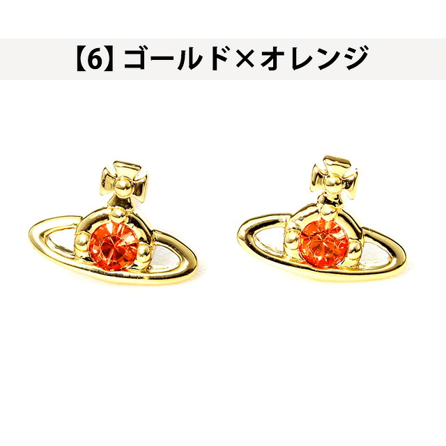 ヴィヴィアン ウエストウッド ピアス メンズ レディース ユニセックス Vivienne Westwood ナノ ソリティア アクセサリー ビビアン 選べるモデル ジュエリー ブランド 高級 おしゃれ プレゼント 男性 実用的 かっこいい