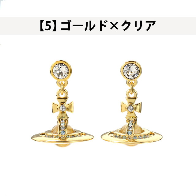 ヴィヴィアン ウエストウッド ピアス メンズ レディース Vivienne Westwood プチオーブ ユニセックス アクセサリー ビビアン 選べるモデル ギフト ジュエリー ブランド 高級 おしゃれ プレゼント 男性 実用的 かっこいい