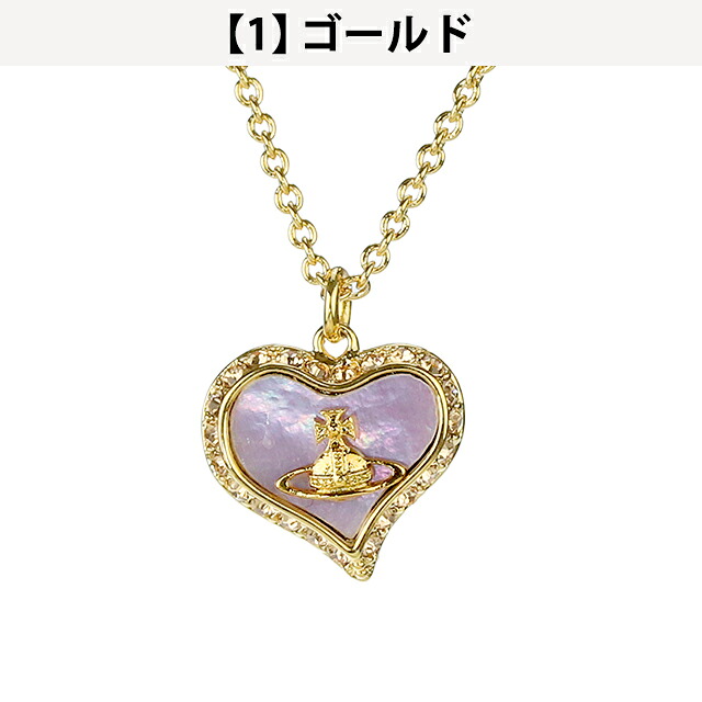 ヴィヴィアン ウエストウッド ネックレス ペンダント レディース Vivienne Westwood ペトラ PETRA 真鍮 シェル アクセサリー ビビアン 選べるモデル ジュエリー ブランド 高級 おしゃれ プレゼント 女性 実用的 かわいい
