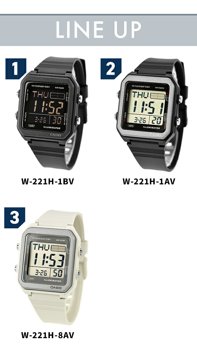 カシオ チープカシオ CASIO スタンダード クォーツ 電池式 W-221H ユニセックス チプカシ メンズ レディース 腕時計 ブランド デジタル ブラック グレー 黒 選べるモデル おしゃれ 防水 かわいい プレゼント 実用的