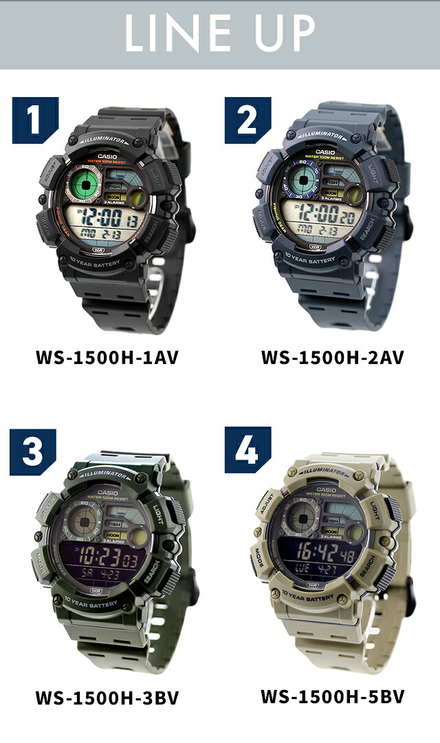 カシオ チープカシオ CASIO CASIO Collection SPORTS クォーツ 電池式 WS-1500H 海外モデル メンズ チプカシ 腕時計 ブランド デジタル ブラック 黒 選べるモデル おしゃれ 防水 小さい 軽い かわいい プレゼント 実用的