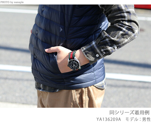 グッチ 時計 ダイヴ 48mm 蛇 スイス製 クオーツ メンズ 腕時計 YA136219 GUCCI ブラック 高級 ブランド おしゃれ 防水 プレゼント 男性 実用的