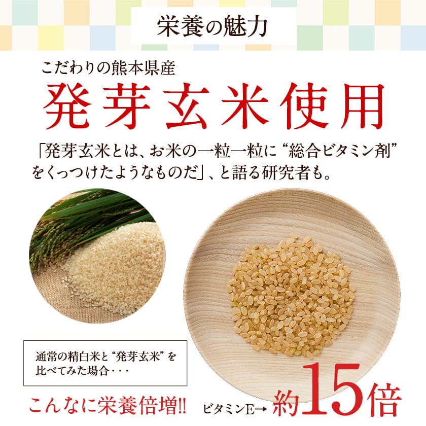 雑穀米 二十五雑穀米 450g 1袋 国産 お米 お試し 非常食 保存食 3-7営業日以内に発送予定（土日祝除く）
