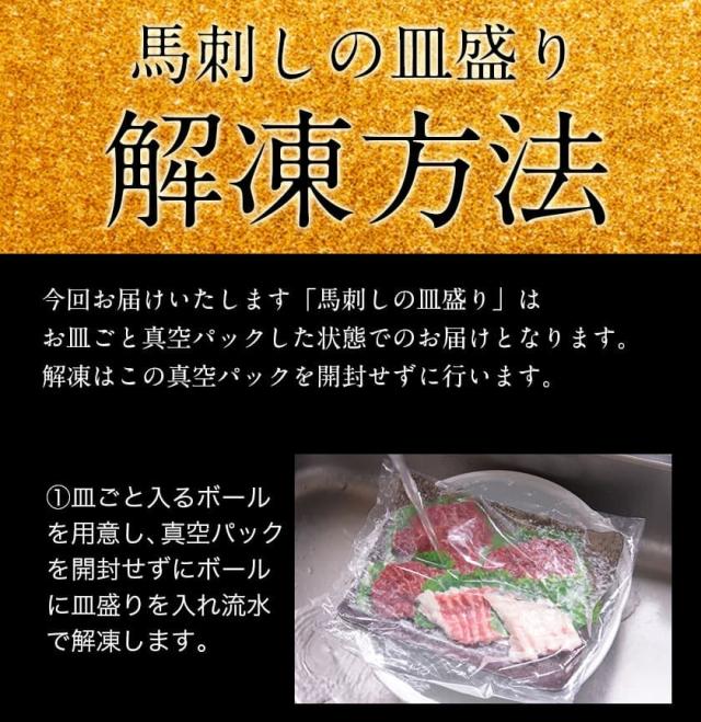 熊本 馬刺し 5種盛り 220g ギフト 贈り物 国産 馬肉 純国産 熊本肥育 【大トロ30g 中トロ30g 赤身100g コーネ30g フタエゴ30g】7-14営業日以内に発送予定