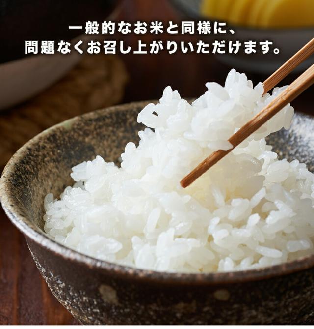 訳あり 国産 ふるさと米 白米 5kg 精米済み わけあり 非常食 保存食 お徳用 コメ お米 備蓄米 ではありません 《6月上旬から6月中旬頃より発送予定》