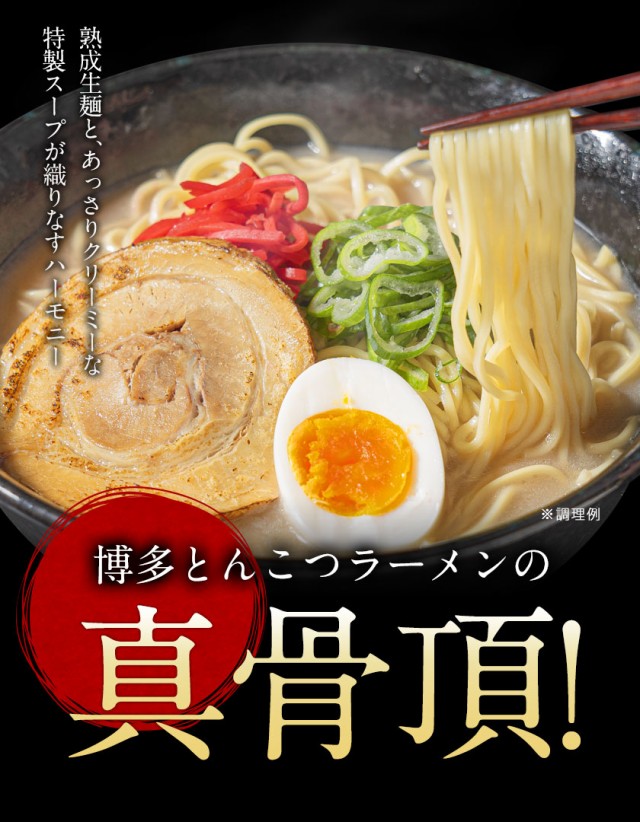博多豚骨ラーメン 6食入(2食×3袋) ラーメン らーめん 豚骨ラーメン とんこつラーメン 麺 生麺 《3-7営業以内発送予定(土日祝除)》