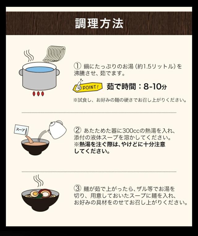 家系 ラーメン 3人前 らーめん 3食セット 生麺 とんこつ しょうゆ 豚骨醤油ラーメン 《3-7営業日以内に出荷予定(土日祝日除く)》