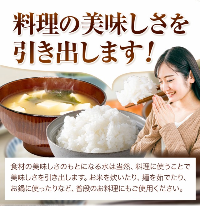 【大容量★新発売】 水 500ml 45本 熊本 純 イオン 天然水 ラベルレス くまモン箱 飲料水 国産 ナチュラルミネラルウォーター くまモン 【1-3営業日以内に発送予定（土日祝除く）】
