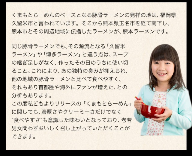 ラーメン らーめん 熊本 本格 生麺 6食入 本格 液体 スープ 本格 生麺 豚骨 拉麺 生ラーメン 熊本ラーメン 3-7営業日以内に出荷予定(土日祝除く)